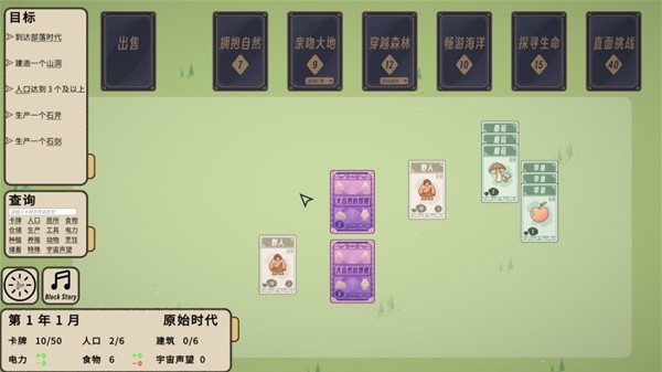 pg麻将胡了2试玩十款聚会时可以玩的简单扑克牌游戏大全(图2)